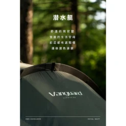 KZM Vanguard Tent -Outdoor Gear Shop 3 30b725c9 fd09 49b1 a30e 96f3b2b9abe6