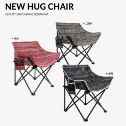 KZM New Hug Chair Black -Outdoor Gear Shop 3 e959be06 3ab2 432e a449 98a78916ea7d