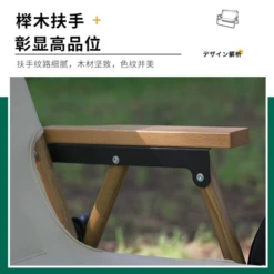 Adventurer Tanxianzhe Double Seater Sofa -Outdoor Gear Shop 5 09ef70ab 7b55 44ea 8d4a 6abf88ca4f3b