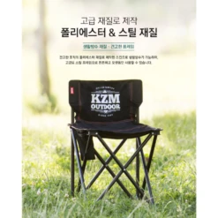 KZM Signature Carol Chair -Outdoor Gear Shop 6 4688591b 1ff7 4e46 a4d8 ec54b0a14879