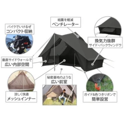 DOD Shounen Tent -Outdoor Gear Shop 6 600x600 7e14e1f0 a677 4234 b0c1 385b4e83ea72