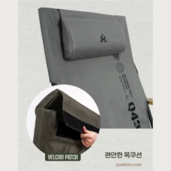 KZM Quantum Chair 15 KZM Quantum Chair -Outdoor Gear Shop 6 7c234794 d403 43f8 8ee1 bb03e8a66ffd