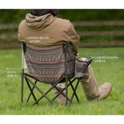 KZM New Hug Chair Black -Outdoor Gear Shop 6 9cf1d65c ea49 405e ab89 35d1e7558f6b