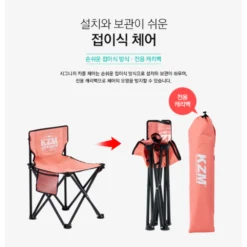 KZM Signature Carol Chair -Outdoor Gear Shop 7 d13d4e74 07b7 4aac ae82 7ca29851098d