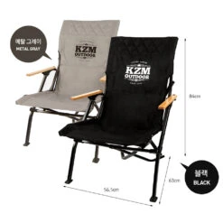 KZM Signature Dale Chair -Outdoor Gear Shop K20T1C003BK 5