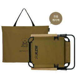 KZM Motion Chair -Outdoor Gear Shop K20T1C012 11
