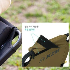 KZM Motion Chair -Outdoor Gear Shop K20T1C012 13 600x600 3e251c6c 6e45 44b9 b634 6295d4d09da6