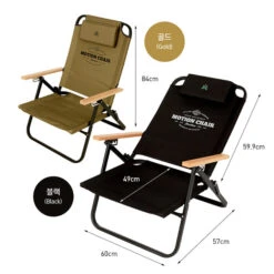 KZM Motion Chair -Outdoor Gear Shop K20T1C012 4 600x600 d1f758cd b01b 4edf a208 d0d1102091f8