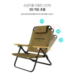 KZM Motion Chair -Outdoor Gear Shop K20T1C012 7 600x600 1a2b8341 3ad7 4372 9087 87b4268e0f3a