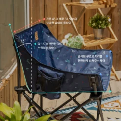 KZM Monogram Hygee Chair Black -Outdoor Gear Shop K20T1C018BK 4 600x600 387b2ba8 e751 4bf6 91bd b4f6063c173c