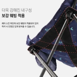 KZM Monogram Hygee Chair Black -Outdoor Gear Shop K20T1C018BK 5 600x600 2d7c159e db9c 4441 a442 bd604957543f