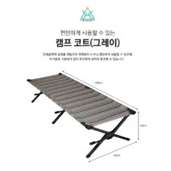 KZM Camping Cot - Gray -Outdoor Gear Shop K7T3C002 4