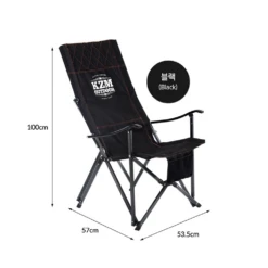 KZM Signature Relax Chair 23 KZM Signature Relax Chair -Outdoor Gear Shop K9T3C004BK 5