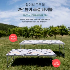 KZM Slim Mini 3-Folding Table II -Outdoor Gear Shop K9T3U008 8 600x600 21b57828 fab7 4439 aa37 e147735da133