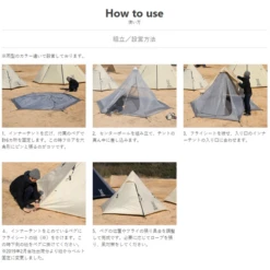 DoD One Pole Tent (S) Black 19 DoD One Pole Tent (S) Black -Outdoor Gear Shop T3 44 BK 5 600x600 eff56b90 d635 4fbc 87c1 66776c21b1a0