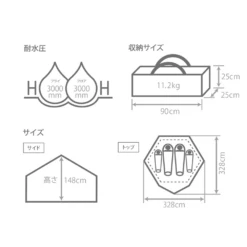 DoD Kinoko Tent -Outdoor Gear Shop T4 610 RD 04