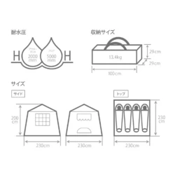 DoD Ouchi Tent -Outdoor Gear Shop T4 825 BL 18