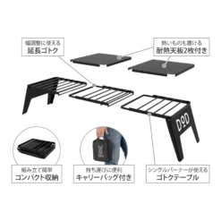 DoD Sotomeshinger RX -Outdoor Gear Shop TB1 889 BK 08