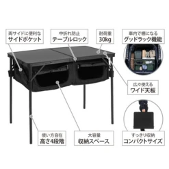 DoD Good Rack Table -Outdoor Gear Shop TB4 685 BK 4 600x600 186255fb 79df 42d8 9ea2 bcb36248985e