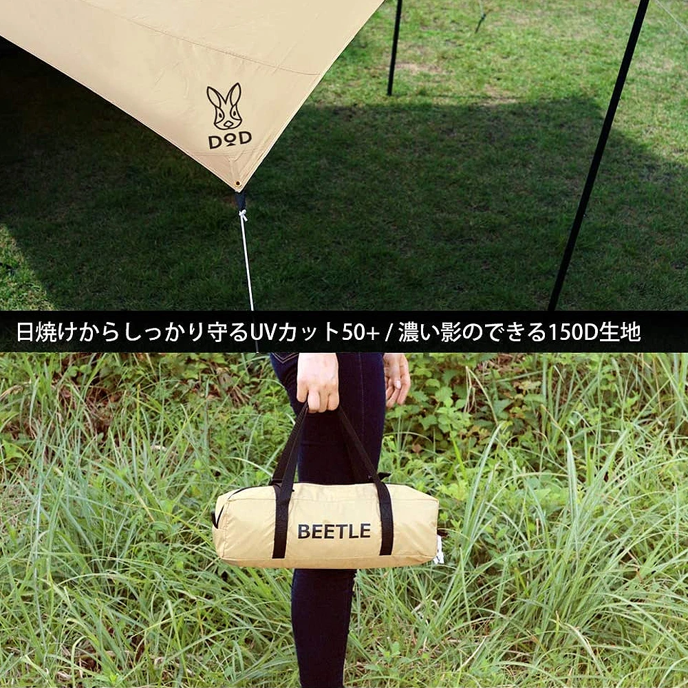 DoD Beetle Tarp - Tan 10 DoD Beetle Tarp - Tan - Image 8