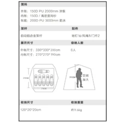 Vidalido Black Cabin XL Tent -Outdoor Gear Shop Untitleddesign 87