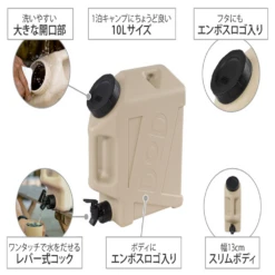 DoD Jiminy Tank -Outdoor Gear Shop WT3 863 BG 10